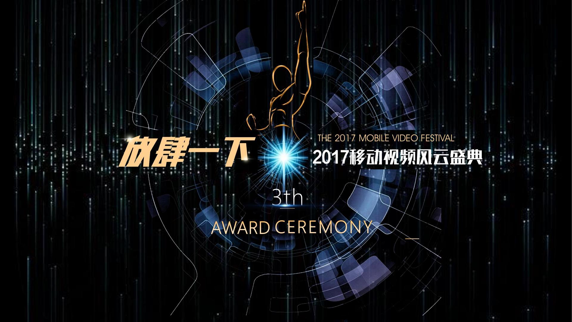 简成影业深化与国家级院团的战略合作机制